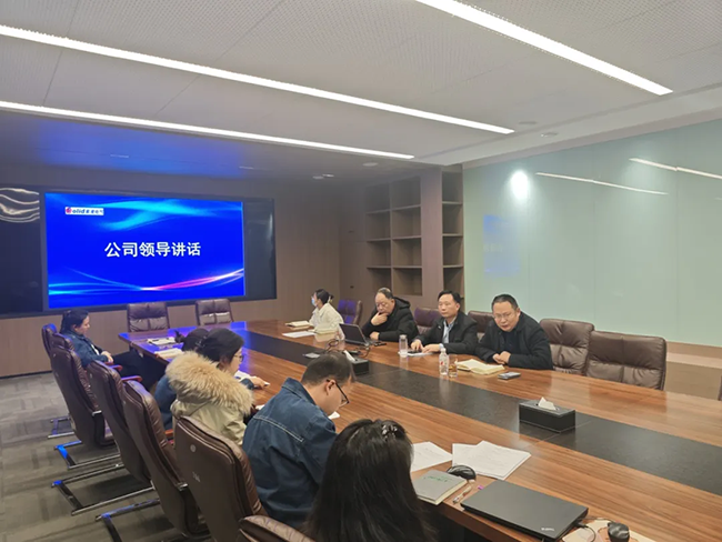 索凌電氣年度安全工作會議：壓實責(zé)任，護航發(fā)展