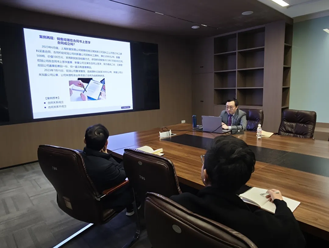 公司舉行《商事合同法律實務》專題法律講座
